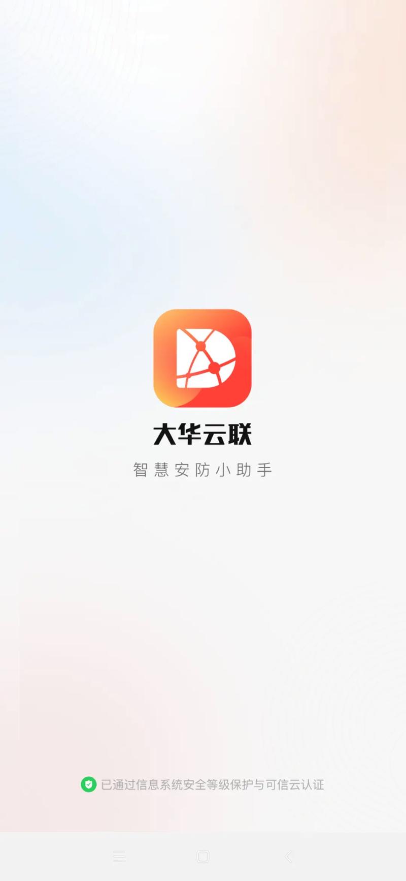 大华录像机修改不了摄像头IP