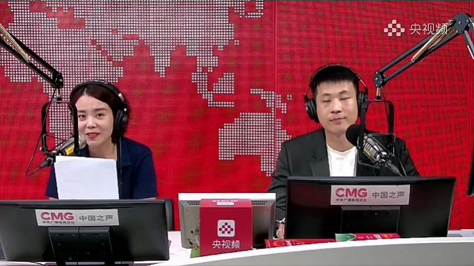 央广新闻客户端缩略图