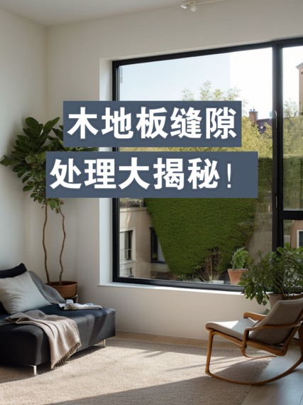 前挡风玻璃缝隙有啥用图标