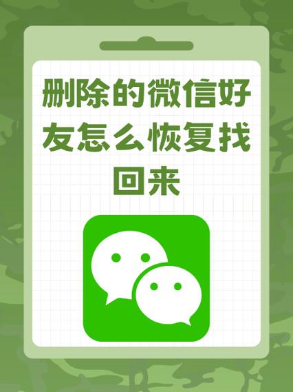 金铲铲之战游戏好友怎么删