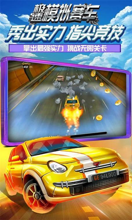 ppsspp模拟器