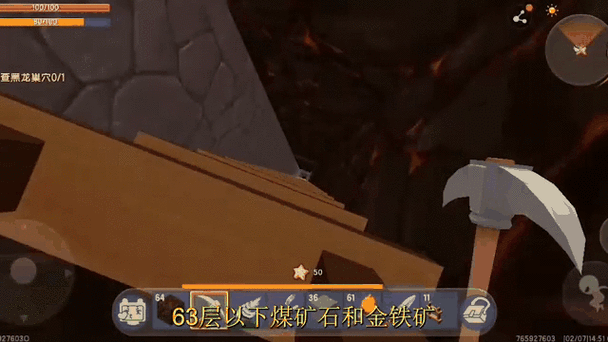迷你世界金矿石在几层