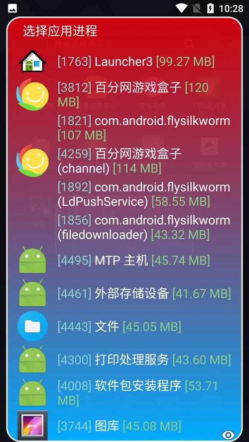 雾北卡密生成器图标