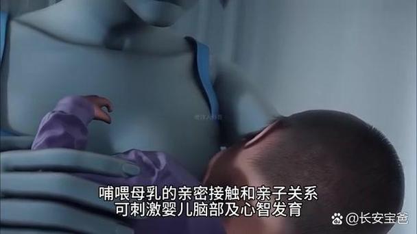 母乳喂养有效缩略图