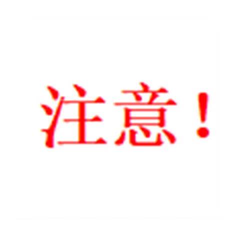 小米灵感触控笔一代和二代区别缩略图
