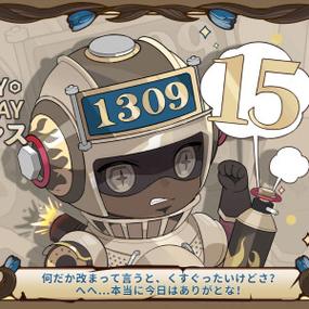 第五人格前锋生日图标