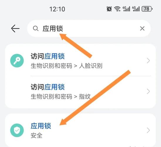 苹果微信手势密码在哪里设置截图