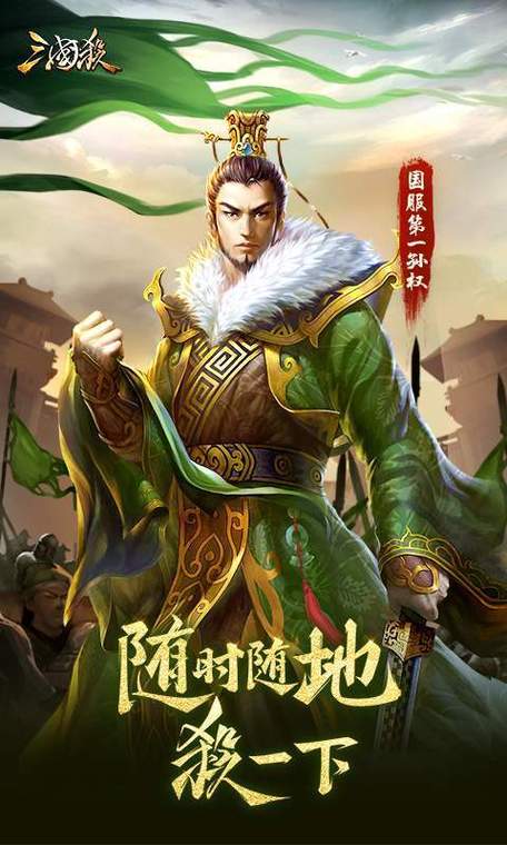 三国杀破解版无限元宝全武将