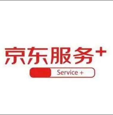 京东家电维修收费标准缩略图