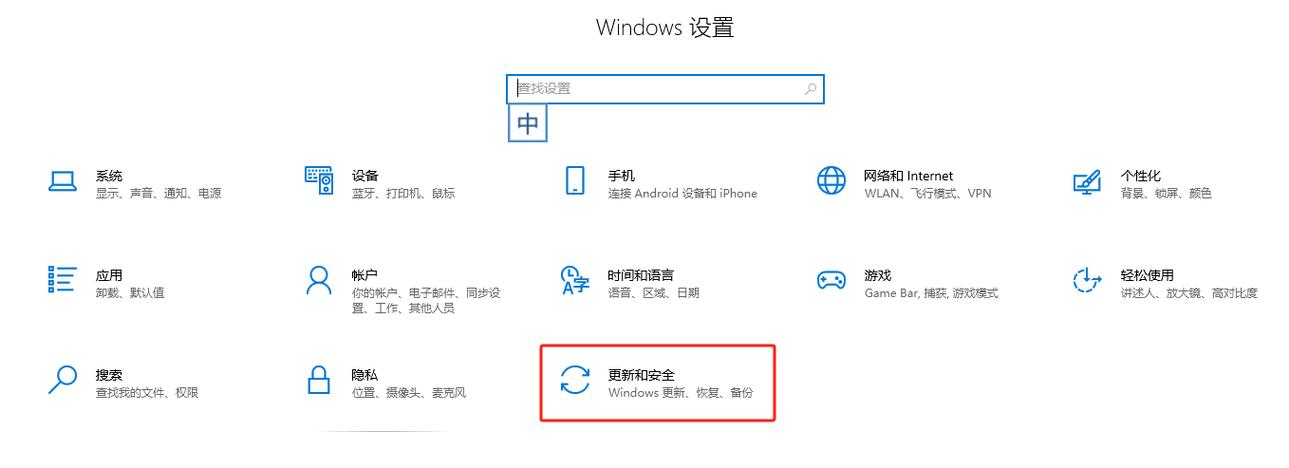 如何关闭电脑杀毒软件