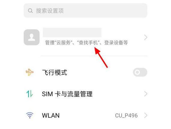 oppo在哪看生产日期游戏截图