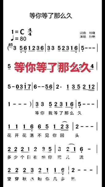 《最后是你》伴奏