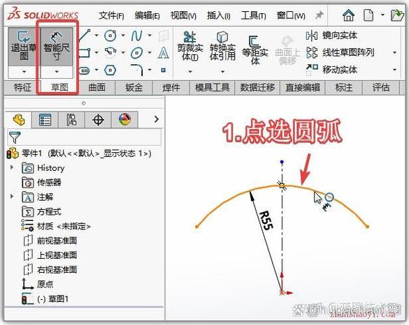 SW测量不能选择中心到中心截图
