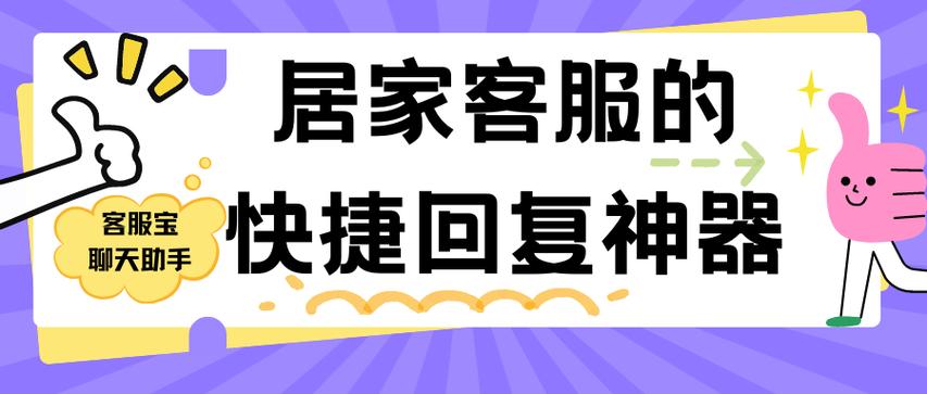 康佰家官方投诉中心截图