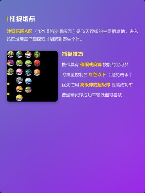漆黑的魅影飞天螳螂进化巨钳螳螂