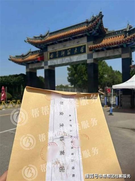 毕业后学籍会被注销吗图标