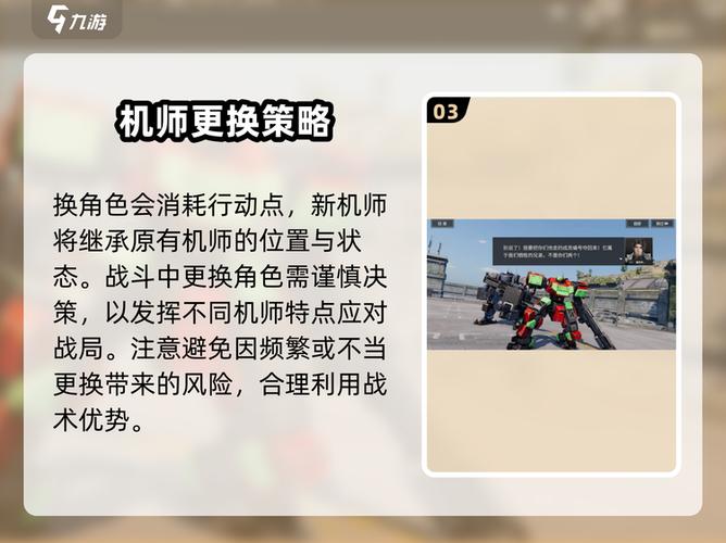 球球英雄怎么切换账号截图