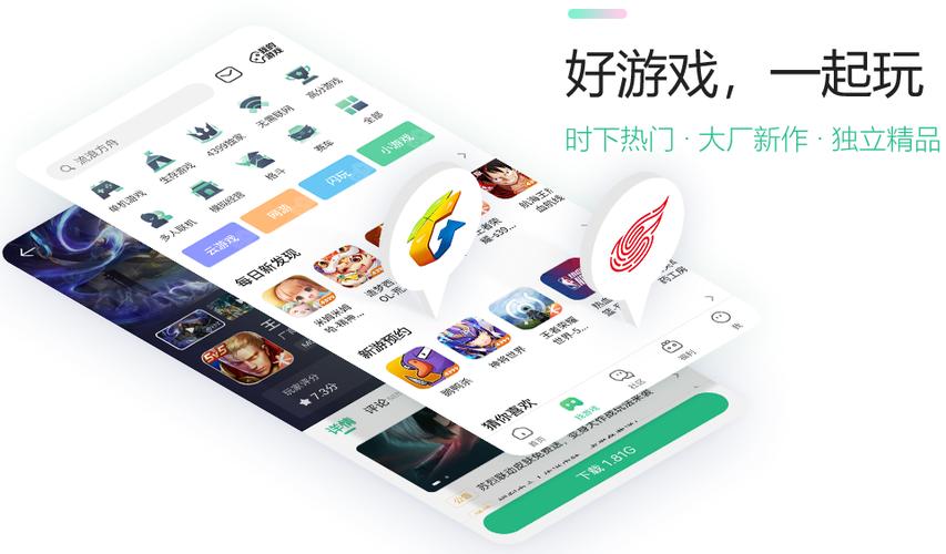 4399游戏盒官网网页版
