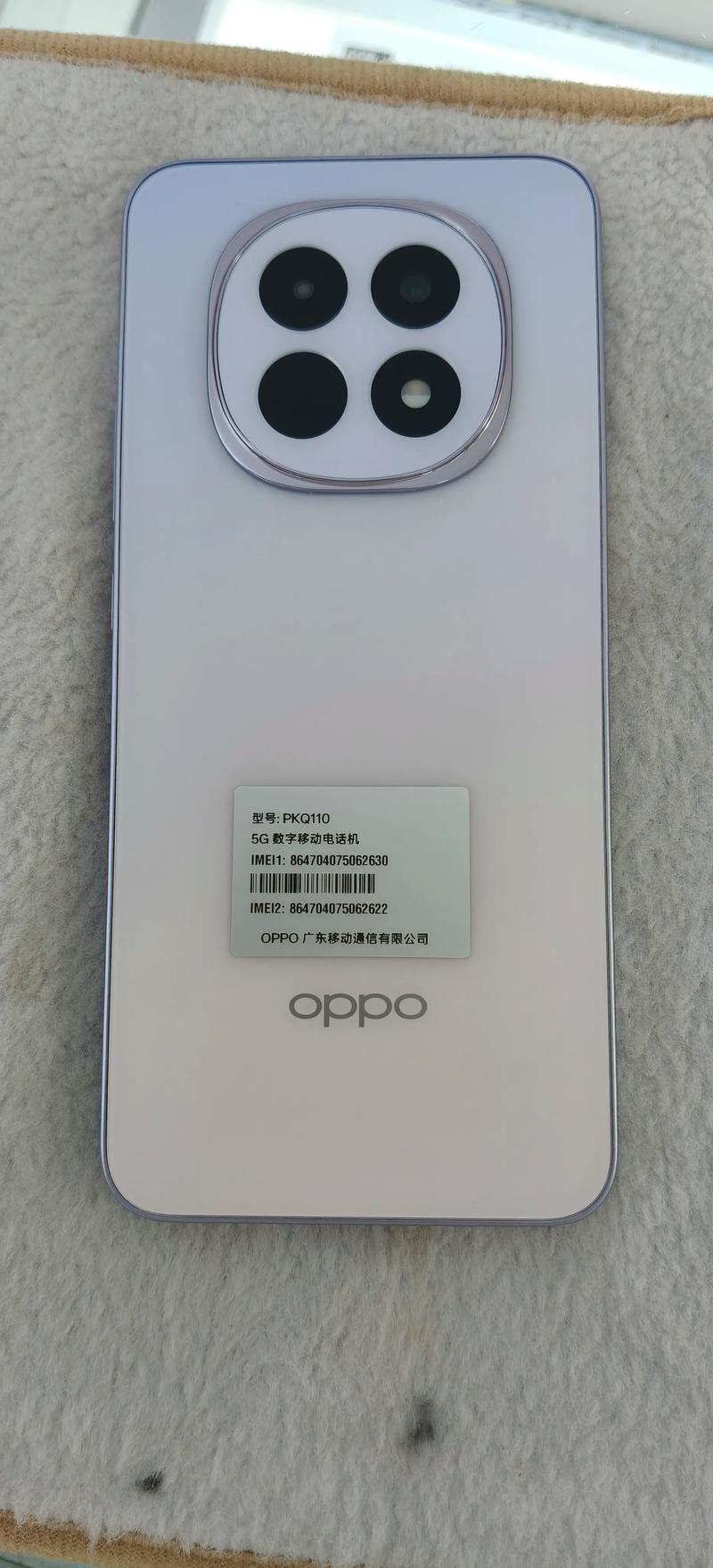 oppoa5电池多少毫安缩略图