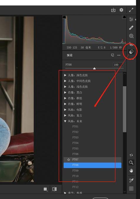 ps怎么将黑色变成别的颜色截图