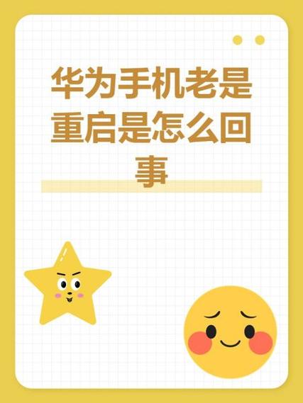 荣耀恢复出厂设置