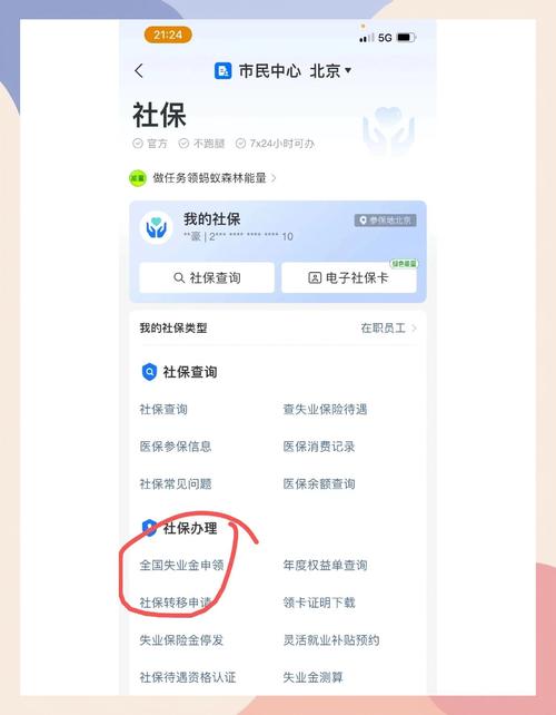 社保卡取不出来钱怎么回事