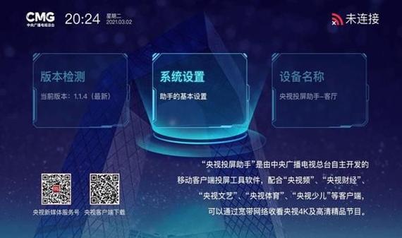 电视机膜不撕可以用吗