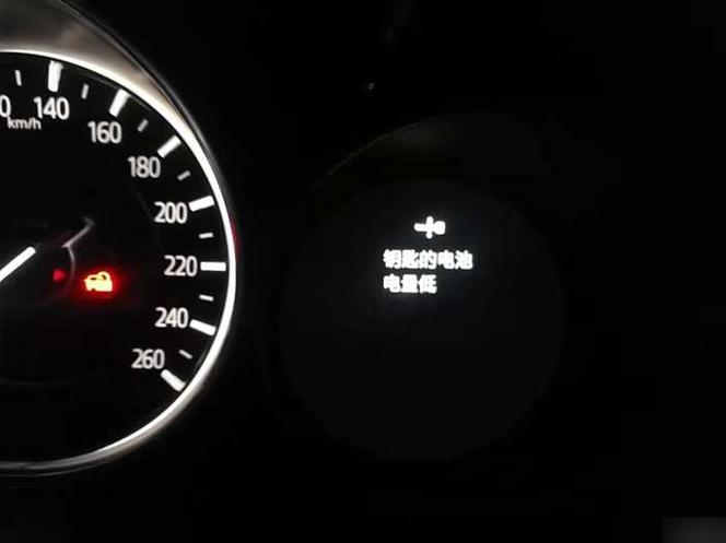 仪表盘显示车钥匙电池电量不足截图