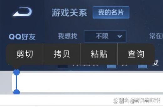 王者空白id复制粘贴