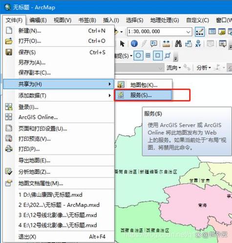 arcgis安装步骤游戏截图