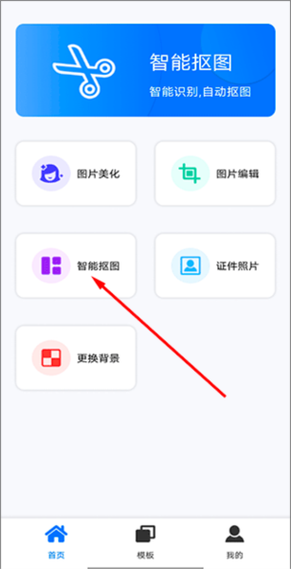 微信聊天批图神器缩略图