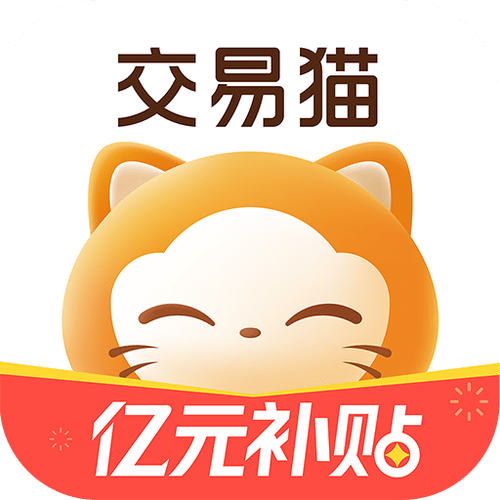 交易猫历史版本