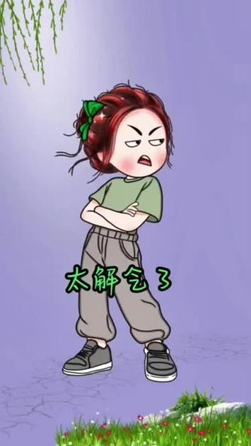 被骂了怎么才能解气截图