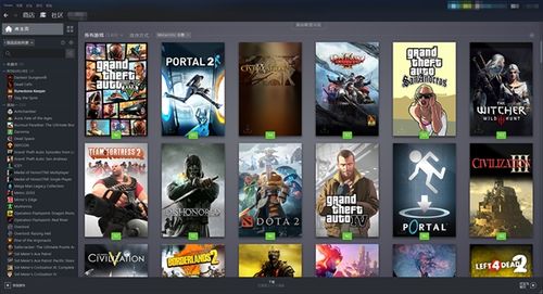 steam比较好玩的游戏缩略图