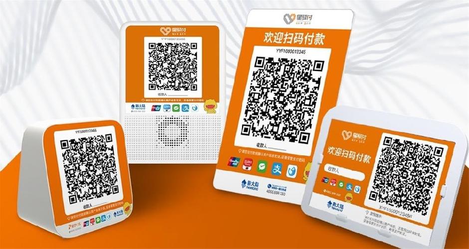 微信扫码支付可以用信用卡支付吗图标
