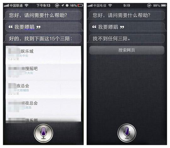 oppo手机语音助手老是跳出来图标