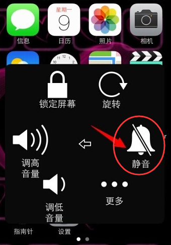 电视遥控器静音怎么解除
