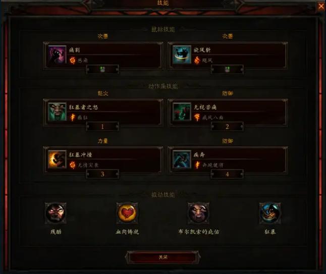 switch暗黑3线上联机缩略图