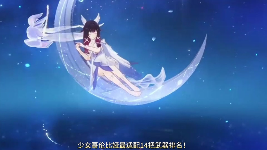原神和鸣潮哪个角色好赞