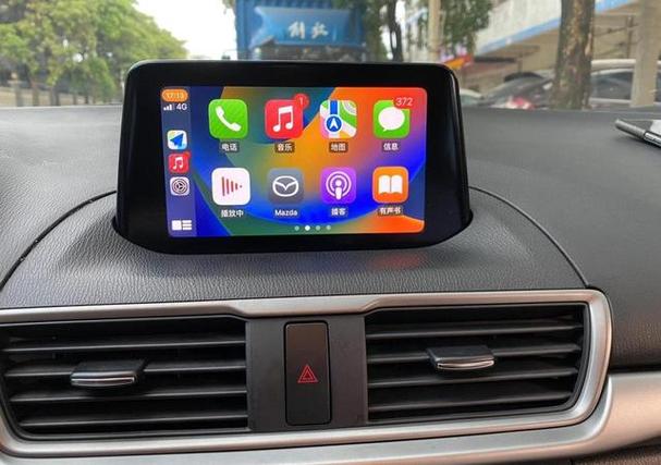 马自达CarPlay