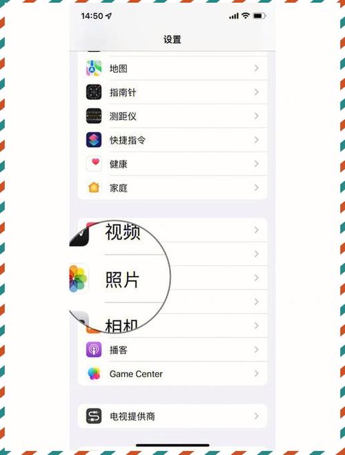 不小心同意了共享相册怎么取消游戏截图