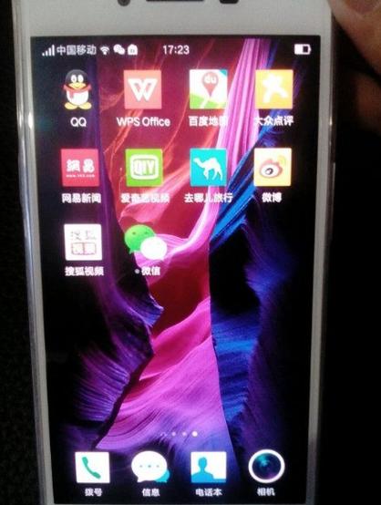OPPOR7升级包安卓7.0下载