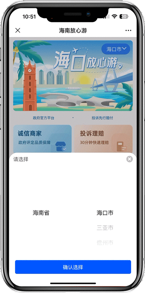 游戏账号交易平台app
