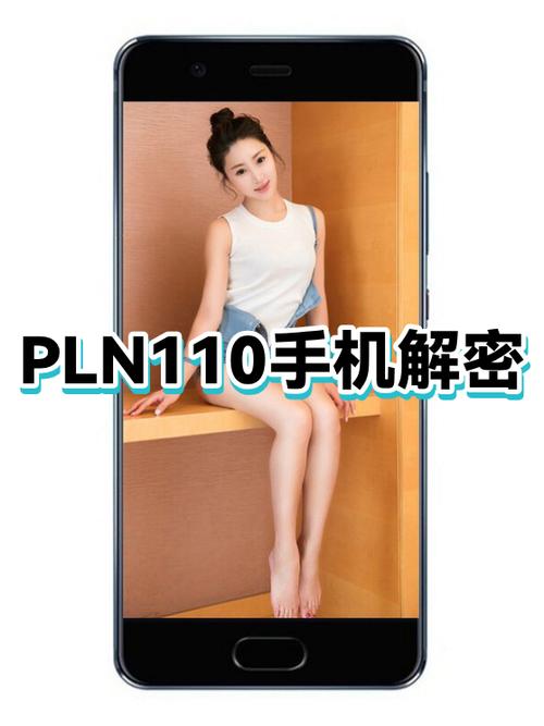 手机如何破解加密卡图标