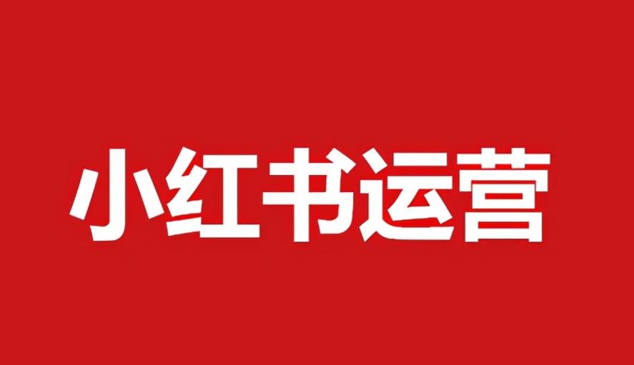 小红书1000保证金怎么退截图