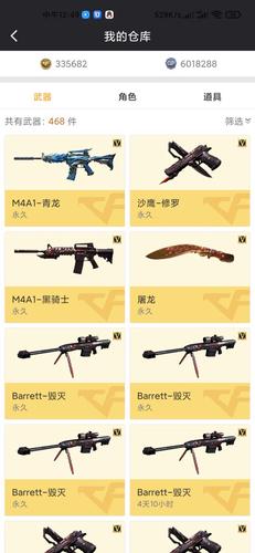 穿越火线修改版缩略图