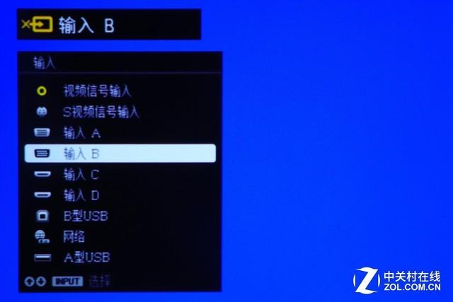 sony投影仪蓝色模式设置步骤详解截图