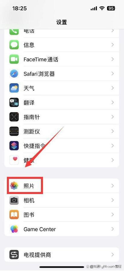 苹果隐藏相册怎么改密码