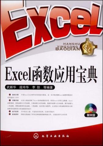 Excel怎么全选表格截图