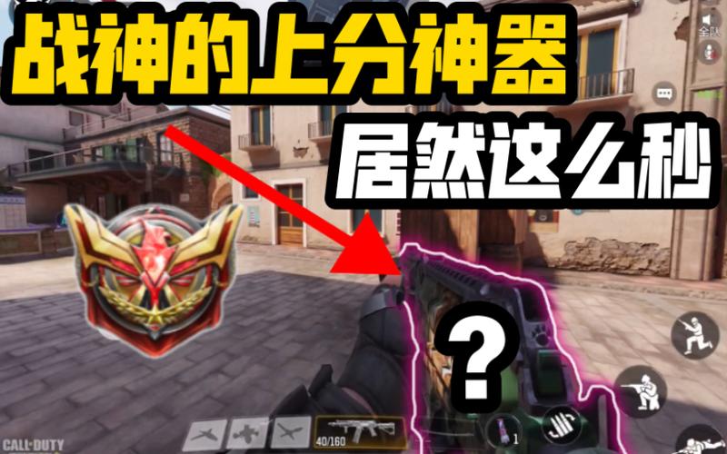 召唤使命召唤手游